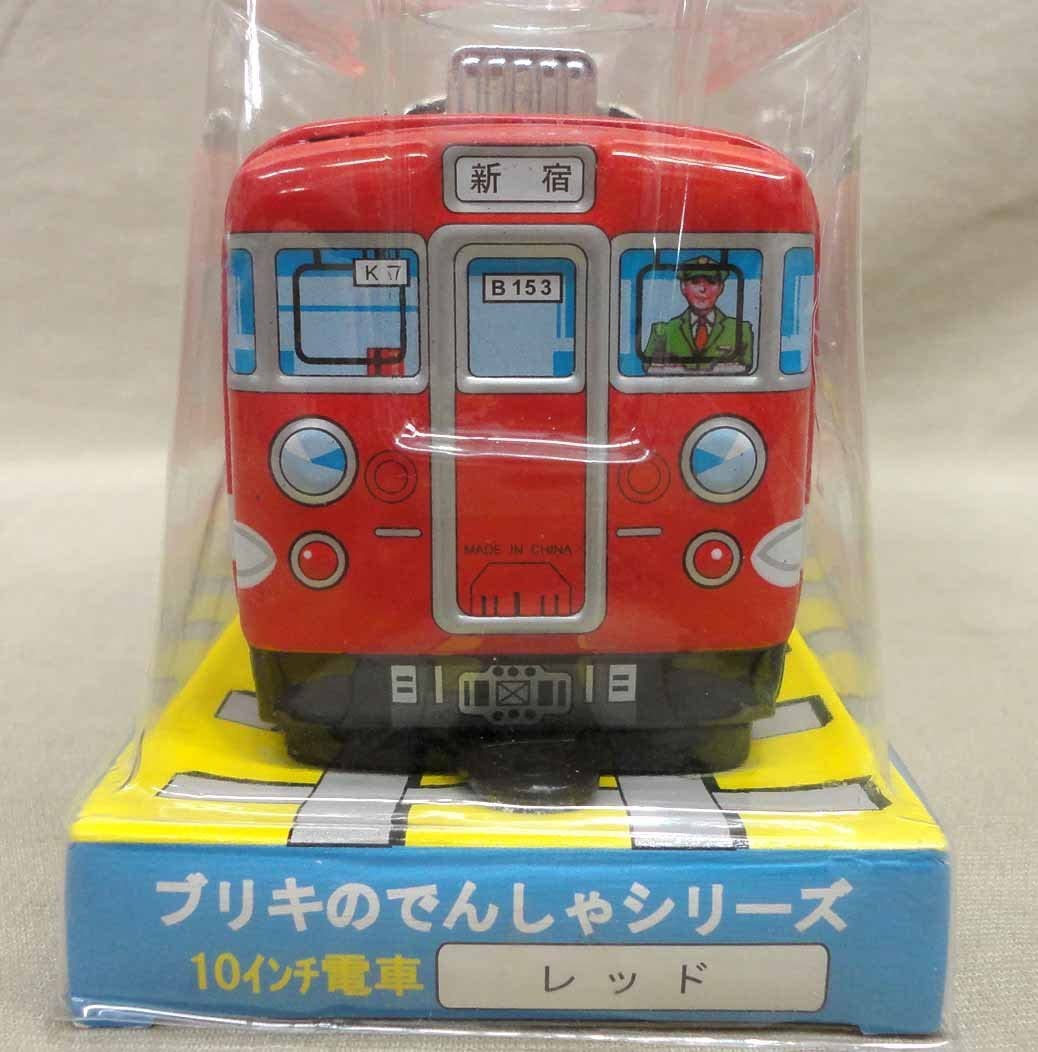 ブリキ製の電車セット ブリキの鉄道おもちゃ・昭和のレールセット - YouTube